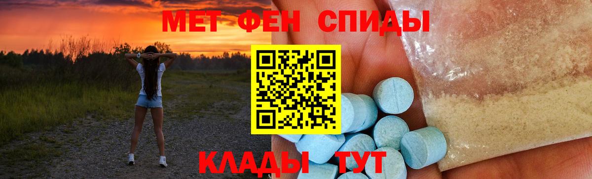 Качканар  Амфетамин Premium  Амфетамин  Вход с VPN 