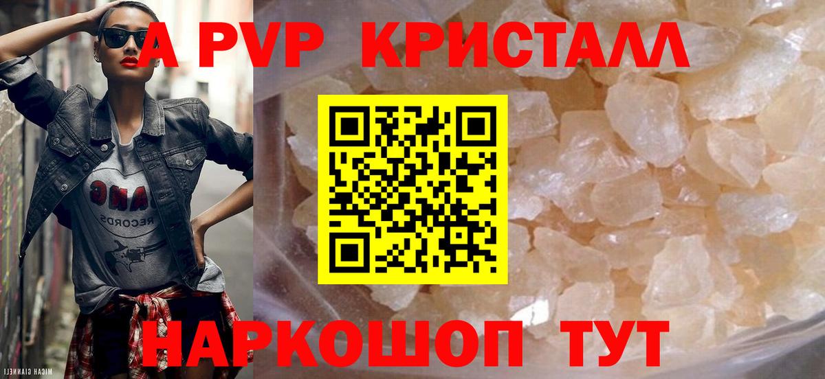 A PVP VHQ Качканар