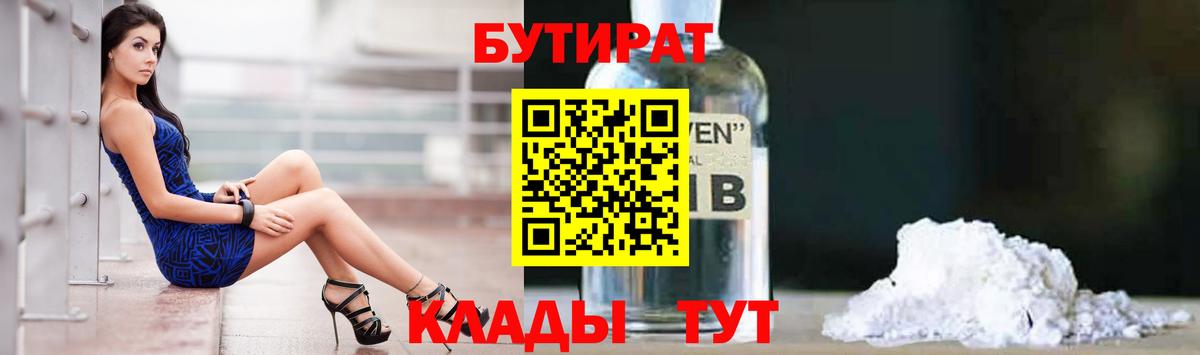  COCAIN Качканар