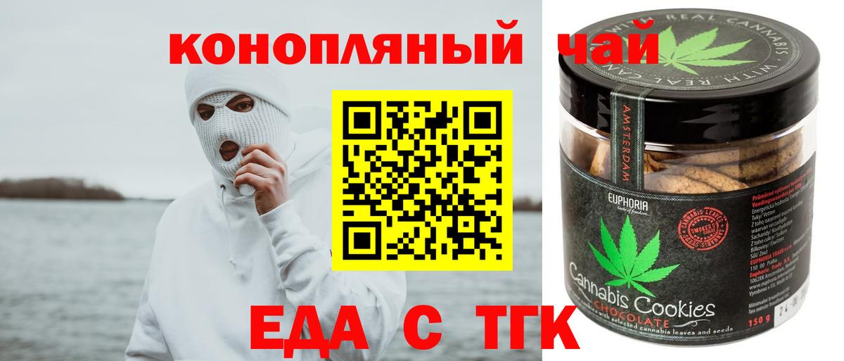 Экстази  Лсд 25  Cocaine  Вход с VPN  ГЕРОИН  ГАШ  Меф кристаллы  МАРИХУАНА  Качканар  ГАШИШ 