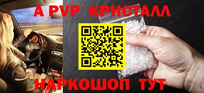 крисы Кумертау