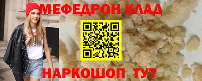 соль ск Кунгур