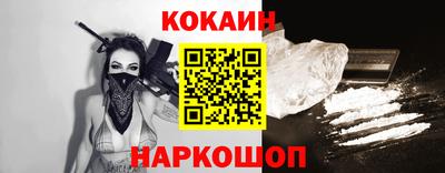 соль ск Кунгур