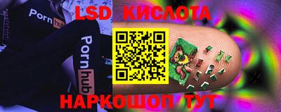 соль ск Кунгур