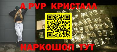 крисы Кумертау