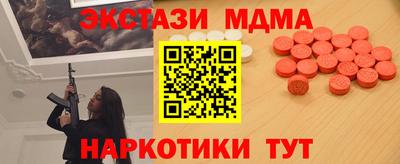 соль ск Кунгур