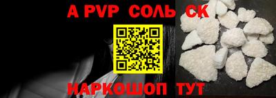 крисы Кумертау