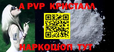 крисы Кумертау