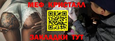 крисы Кумертау