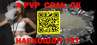 соль ск Кунгур