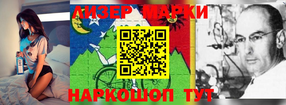 ЛСД экстази кислота  ЛСД экстази кислота  Качканар  LSD-25 экстази  Вход с VPN 