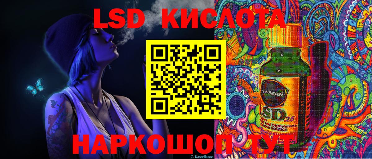 Марки N-bome 1500мкг  Марки N-bome 1500мкг  Марки N-bome  Качканар  Вход с VPN 