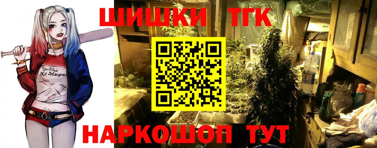 МАРИХУАНА LSD WEED Качканар